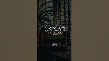 القارئ#محمود_على_البنا «رحمه الله» #سورة_الحشر #القرآن_الكريم