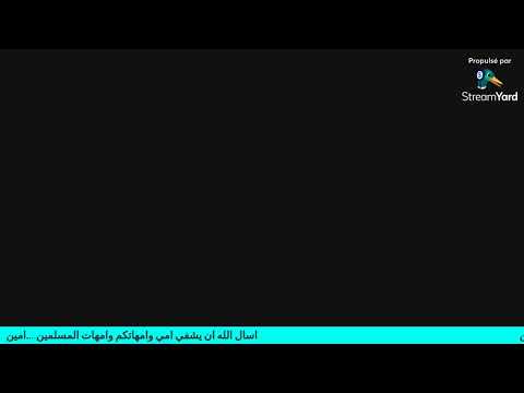 سورة المائدة وال عمران بنيه الشفاء للحجه انشراح اسال الله ان يشفيها امين