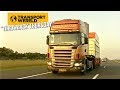 Bijzonder Transport met zware jongens (2004) - RTL Transportwereld Throwback Thursday