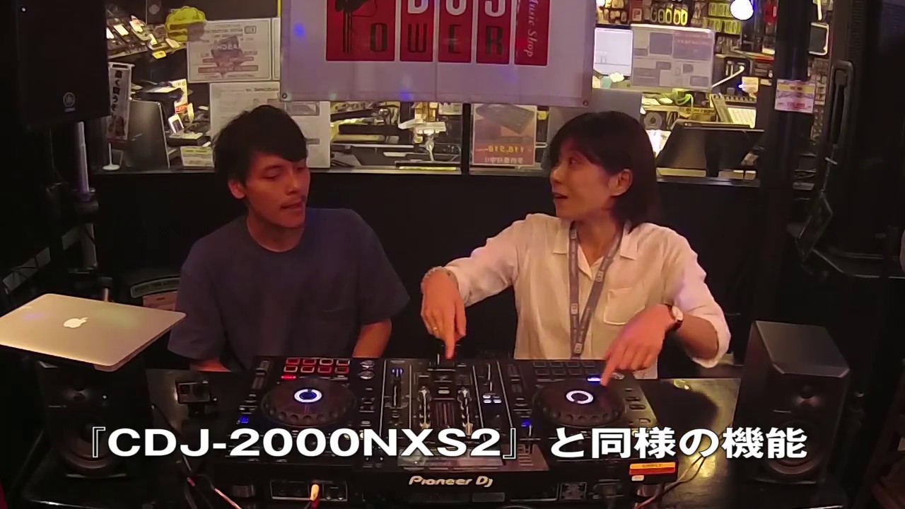 Pioneer DJ】XDJ-RX2 新機能紹介ムービー【DJ機器専門店 パワーDJ's 渋谷】 - YouTube