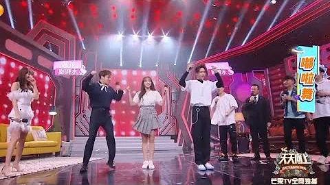 Cheng Xiao & Wang Yibo Dance Together "Dura Dura" ...