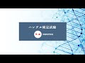 ハングル検定試験　準２級 問題解説01