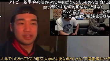تحميل コメ付き Syamu Game 7時間難波駅で待ちぼうけ後 涙のツイキャス配信 シバター焼肉登場 懲役19分 تحميل コメ付き Syamu Game 7時間難波駅で待ちぼうけ後 涙のツイキャス配信 シバター焼肉登場 懲役19分