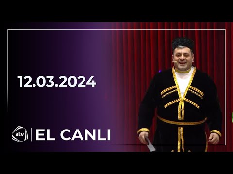 El Canlı / Arzu Mirzəyeva, Mehdi Masallı, Elnur Valeh 12.03.2024