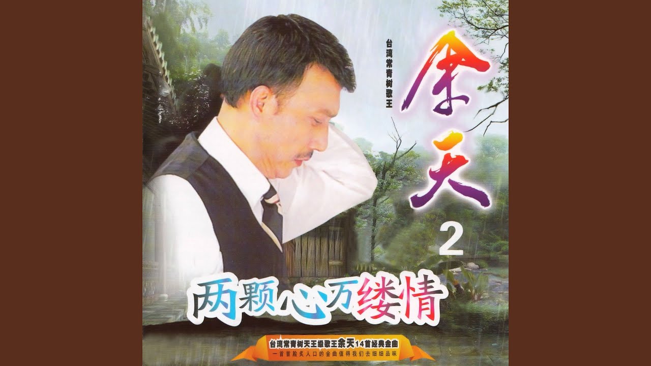 榕樹下 榕樹下