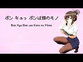 ボン キュッ ボンは彼のモノ 上坂すみれ 8bit風アレンジ