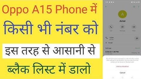 Oppo A15 Blacklist Setting How to and or remove Blacklist Number Oppo A15 phone ब्लैक लिस्ट में नंबर