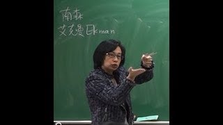 【阿茜師地科】48-高一地科｜艾克曼海流Ekman current ... 