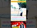 एक पेड़ की कीमत उस इंसान से पूछो|khan Sir motivation video|#shorts #viral #khansir #motivation #ias