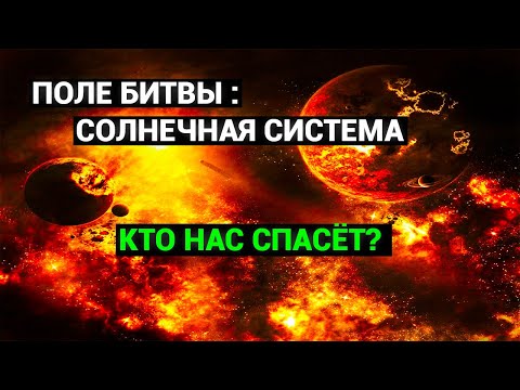 Для кого добываются природные ресурсы? От апокалипсиса нас спасут!