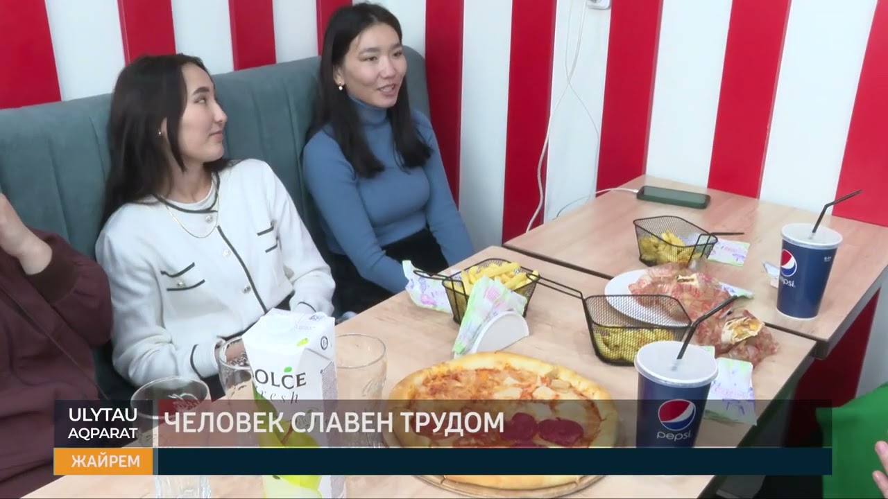 Человек славен трудом