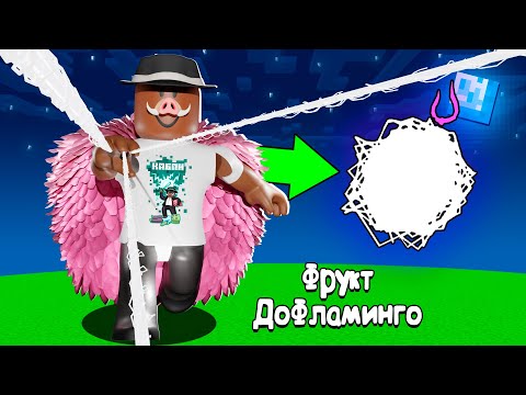 😱 ВНОВЬ ПИРАТСКАЯ ЖИЗНЬ в РОБЛОКС! *KING LEGACY* #2