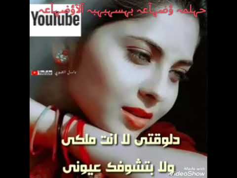 يلي ساكن في ضحكي ودمعي وجنوني