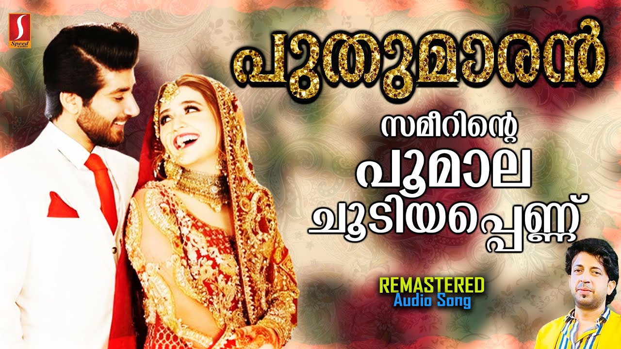 Puthumaran  Abid Kannur  Mappilapattu  Remastered  Audio Song
