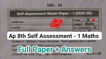 8th class maths self assessment 1 question paper and answers 2025|💯Ap 8th maths Fa1 answer key 2025