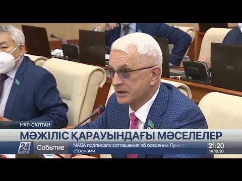 Бейне: Жұмыс берушінің ауруға байланысты демалысты төлемеуге құқығы бар ма?