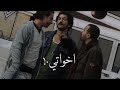 حالات واتس مهرجان سكن العذاب عندي يوماتي دوجري حالات واتس مهرجانات 2021