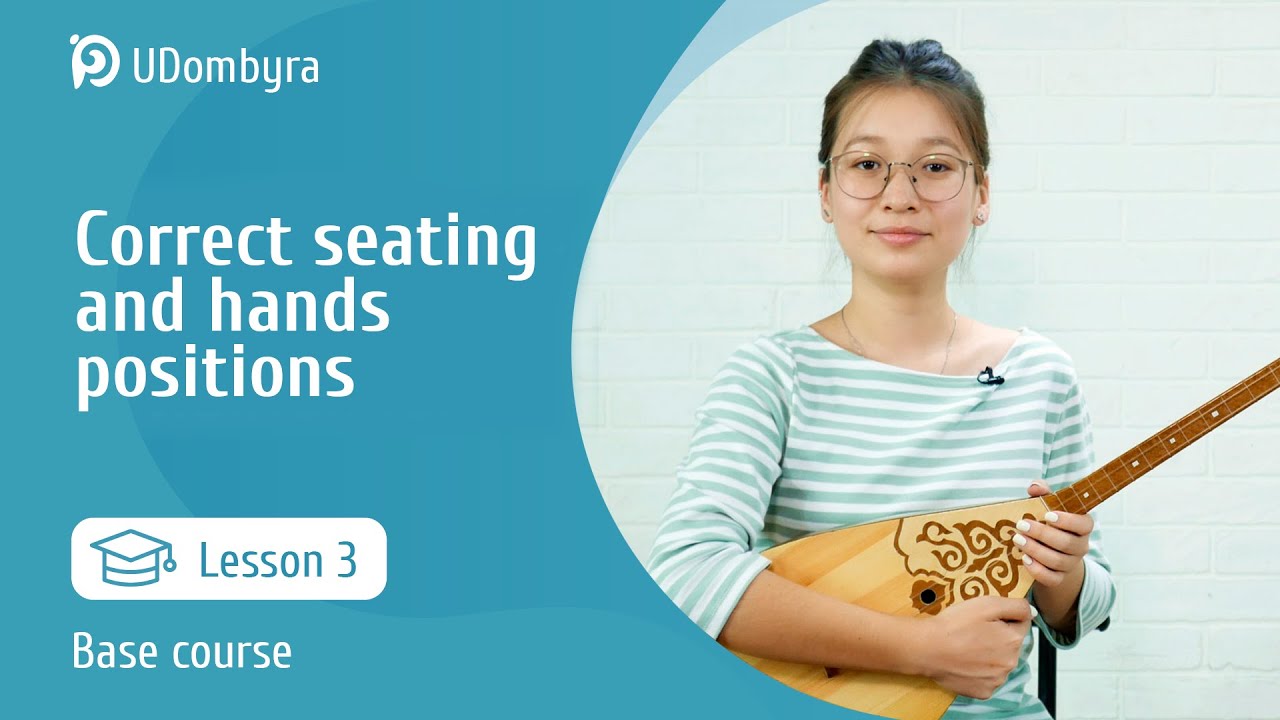 Correct seating and hands positions. Base course. Lesson 3