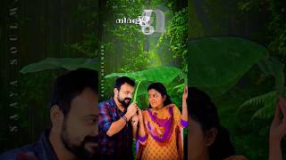 Itharoral song status | shikkari shambhu | #ytshorts #shorts