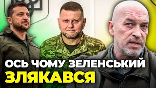 ⚡️ТУКА раскрыл новые детали 