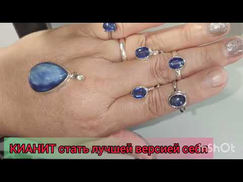 КИАНИТ от лени