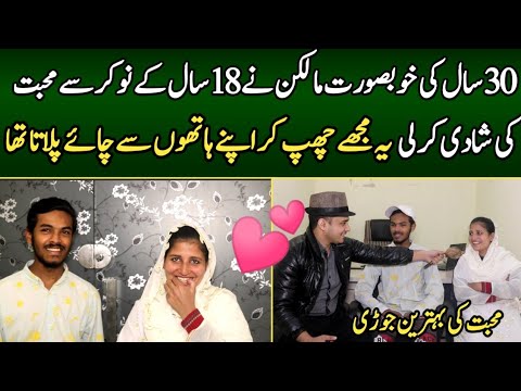 Interview of New and Unique Couple | Syed Basit Ali