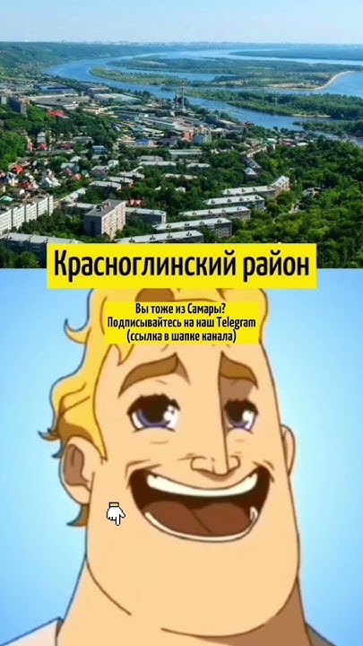 Все районы города Самара / 👋Привет землякам - YouTube