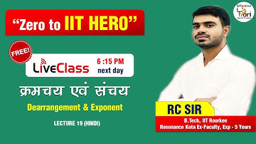 Permutation & Combination L19H | IIT JEE Maths by RC | Dearrangement & Exponent P&C