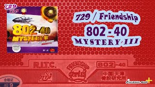 729/friendship - 802-40 mystery iii || simplicity in one rubber screenshot 1