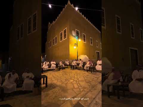 يازين فرع وقض الراس خل الازارير دلاعي شيلات شباب الحزم بروضة سدير 