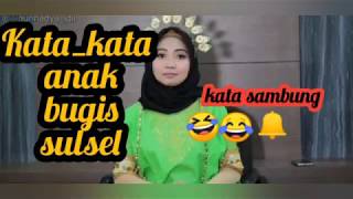 KATA-KATA ANAK BUGIS/SULSEL#RIJAL DJAMAL