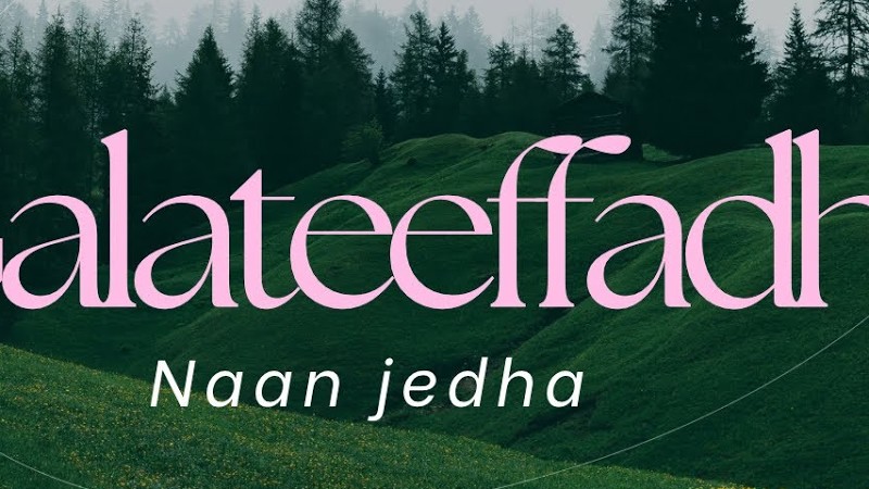 Galateeffadhu- Bikila Kebede -2023