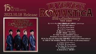 LE VELVETS 『15th Anniversary THE BEST 〜ROMANTiCA〜』