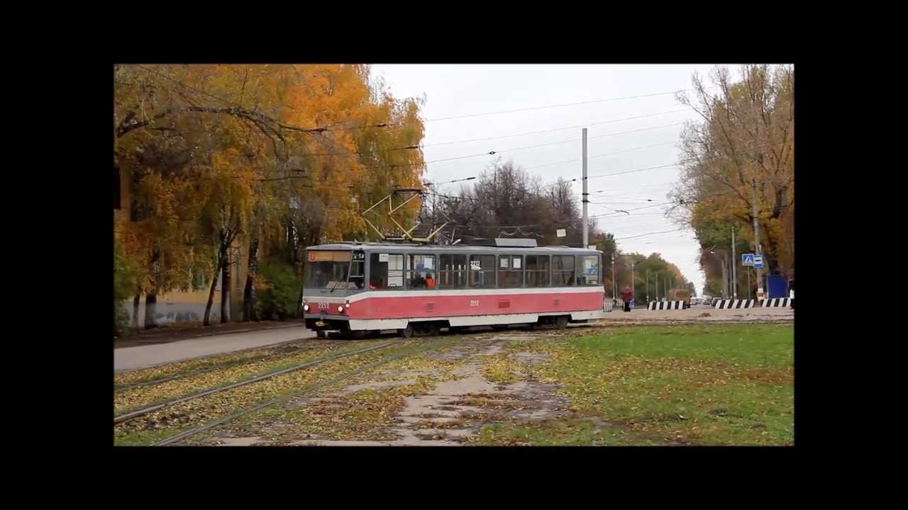18 октября 2013 г. Трамваи Ульяновск трамваи. Трамвай 18 Новосибирск. Трамвай здоровья. Трамвай осенью в Тимирязевском районе.