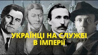 Маєш талант – мусиш їхати в Петербург. Як Росія привласнювала українську культуру