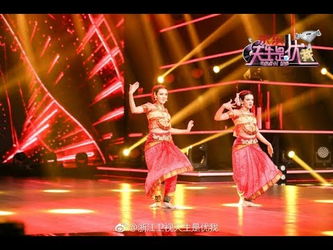 印度著名双胞胎Poonam & Priyanka高难度表演《Indian Classical Fusion》❤天生是优我❤ 第7期 20170513 [浙江卫视官方HD] 罗志祥 孟佳 孙坚