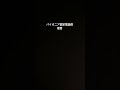 パイオニア￼固定電話保留