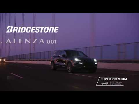Bridgestone ALENZA 001 - преимущества, обзор, технологии. ПИН-АВто