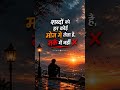 #shayari #love #poetry #quotes #sad #lovequotes #writer #hindishayari #lifechanging#sadstatus#broken