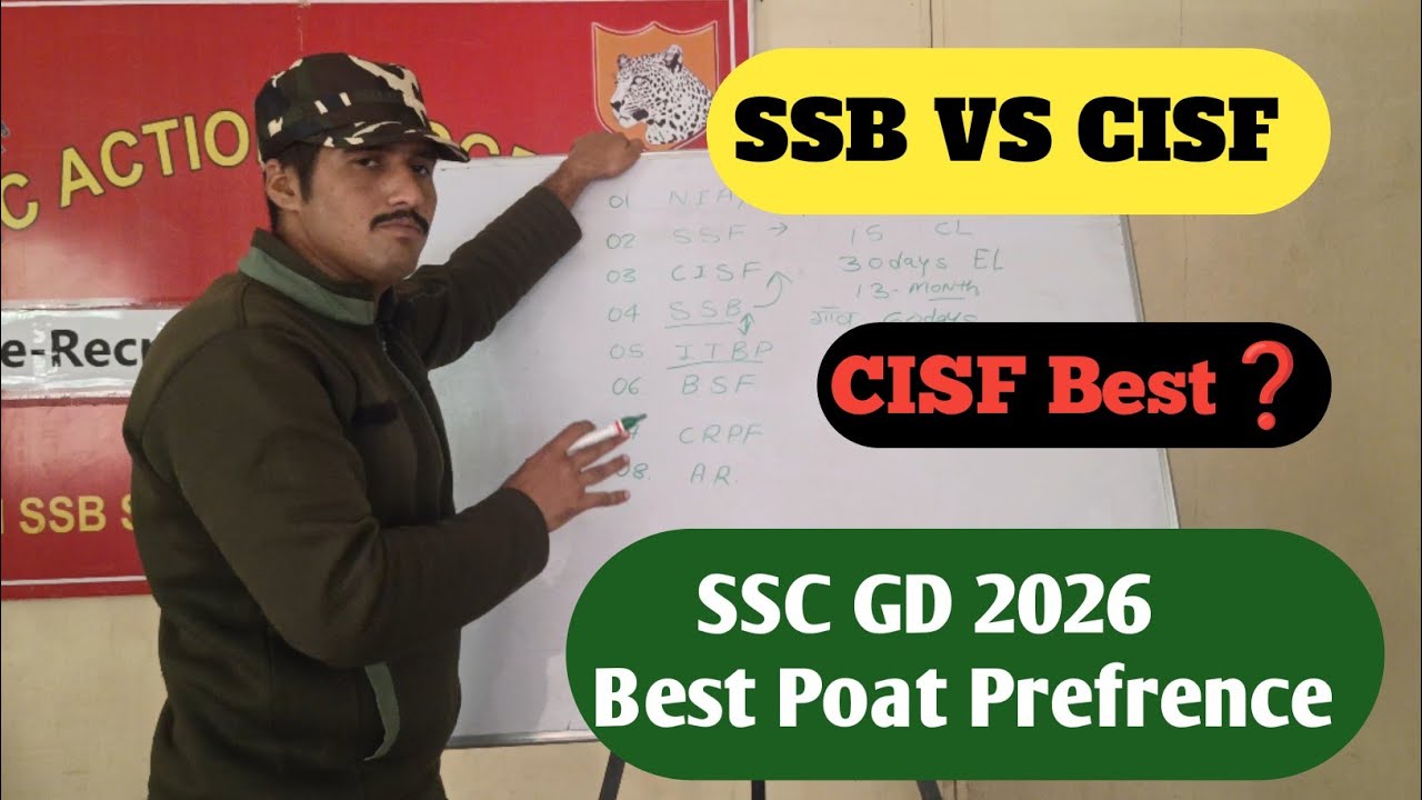 SSB VS CISF कौन है Best देख लो‼️ दोनों में सबसे बड़ा अंतर यें😱‼️ CISF में इतनी कम SALARY क्यों❓