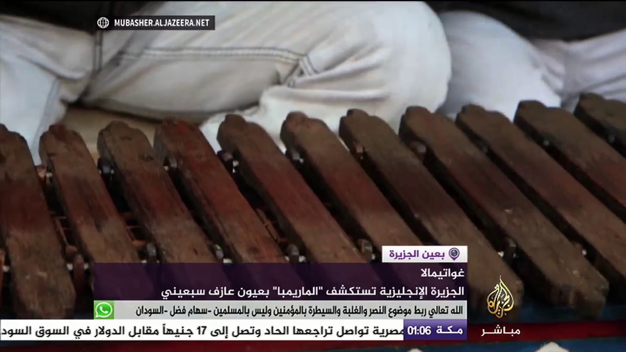 أنغام ساحرة على آلة الماريمبا المصنوعة من خشب الورد