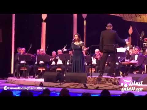 مش كل حب - ذكرى - إيمان عبد الغني