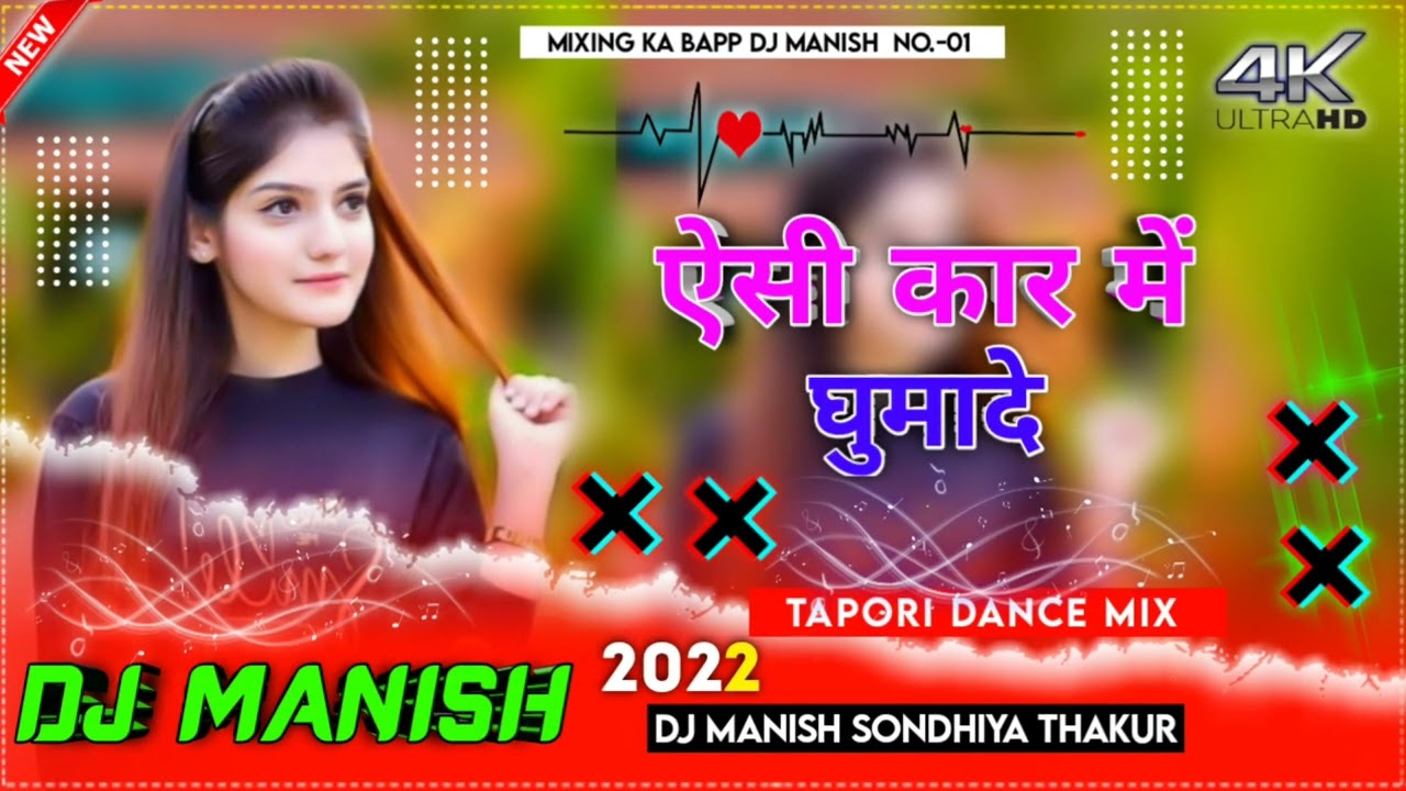 o aisi car me ghumade_ओ ऐसी कार में घुमा दे__राजस्थानी सॉन्ग