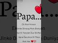 🥹🥹 #I love you papa#💞💞