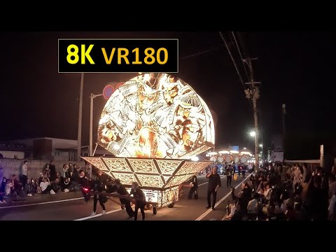 【8K VR180】青森 平川ねぷたまつり あおもり１０市大祭典 in 黒石
