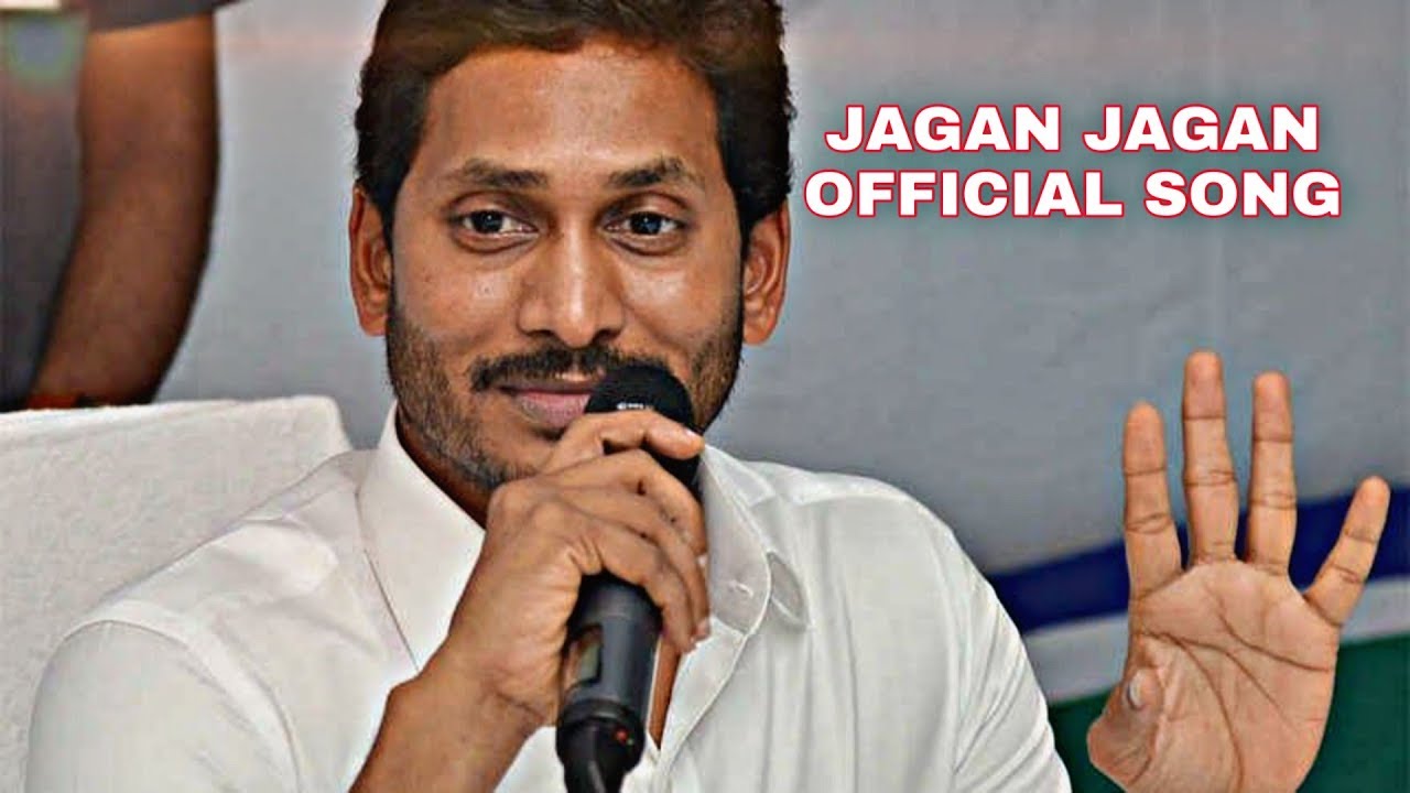 JAGAN JAGAN OFFICIAL SONG| AK STUDIOS || Arun keys ||