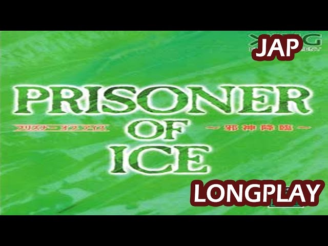 プリズナーオブアイス Prisoner of Ice: Jashin Kourin (プリズナー オブ アイス