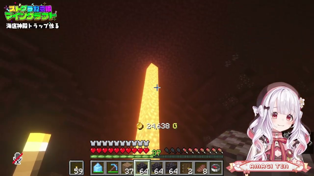 #救急隊生活鯖┊マイクラで海底神殿トラップ作りたい💰✨ DAY25