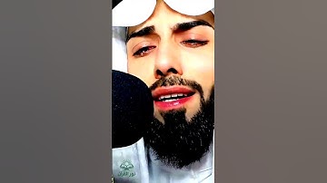 خالد الجليل دموع وبكاء شديد وحزن يقطع القلوب #القرآن_الكريم #اكسبلور #تلاوة_خاشعة #راحة_نفسية