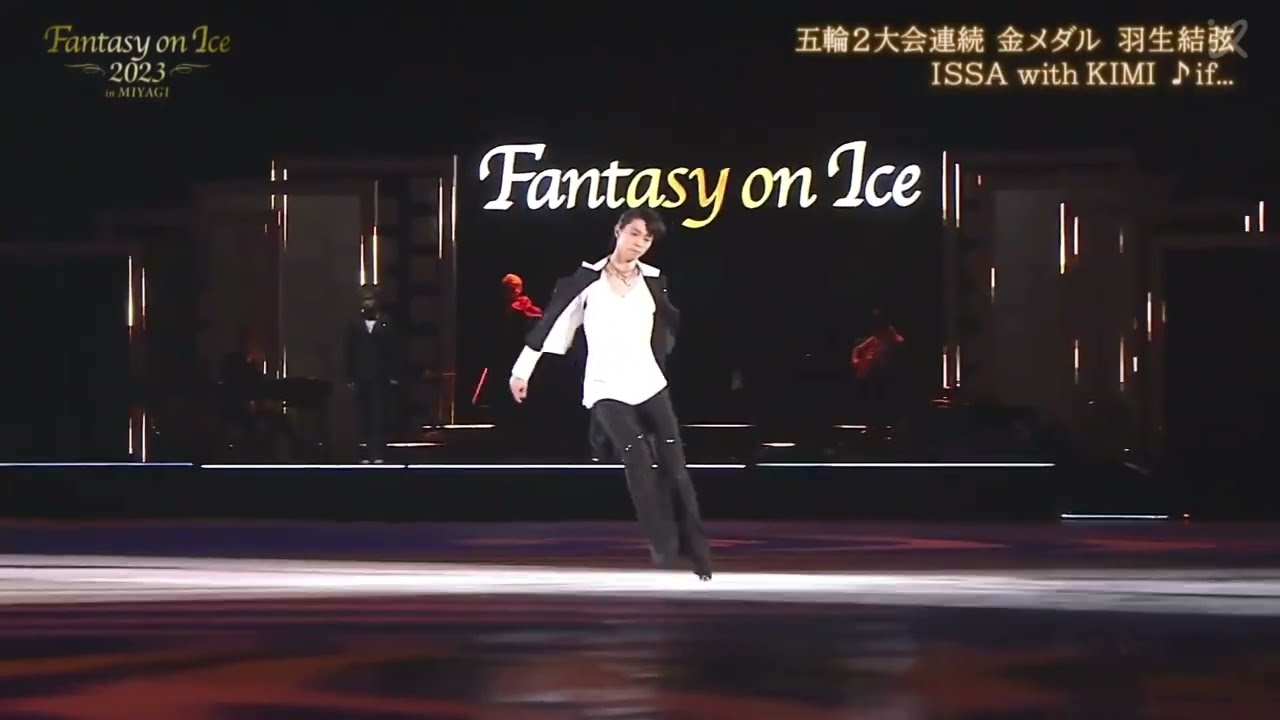 mumu 羽生結弦 絵画 Fantasy on Ice2022 n6bs1cj6tjne5wbxkk7w
